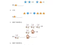 【初中】2026年《IHC希望杯数学培训100题》（1-8年级）-学吧网