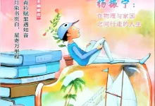 【初中】2026《作文与考试》初中版-学吧网