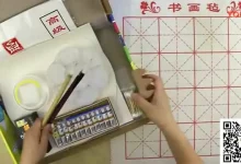 如诗如画 儿童国学艺术课 48课-学吧网