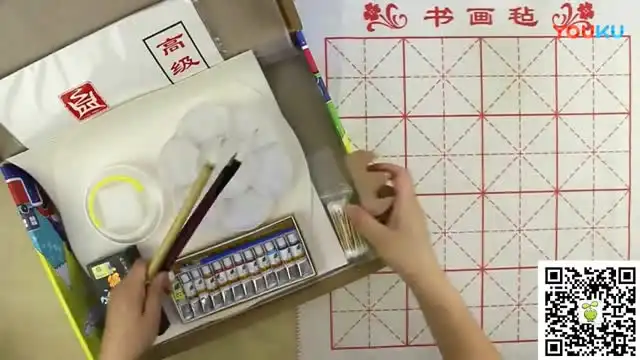 如诗如画 儿童国学艺术课 48课 文件封面