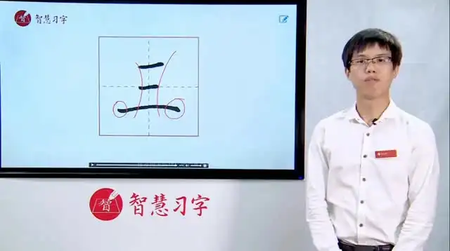 简小知练字1-6年级全套 文件封面