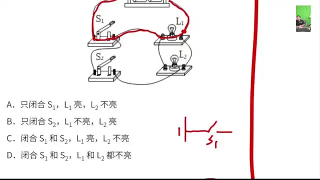 混子哥：混知边画边讲物理课（9年级） 文件封面