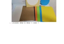 小熊美术S1-S3课程【3-8岁】-学吧网