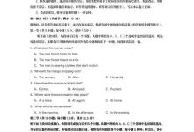 2026版高中《高考神密卷》英语（全国）-学吧网