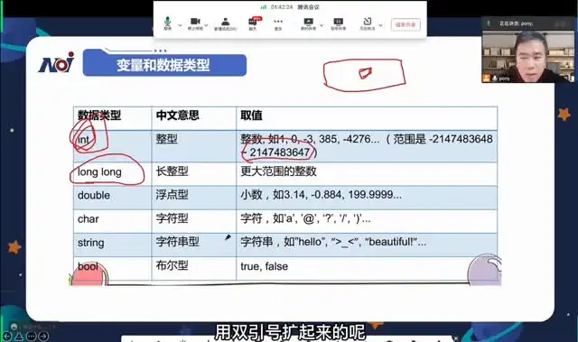 [小武编程+核桃编程]H35【信息奥赛L1-L4课程& 文件封面