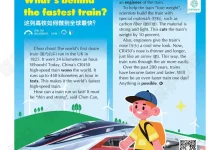 2025-26学年《中国日报•二十一世纪学生英文报》(小学版)(英语)(更新至6.23第37期)-学吧网