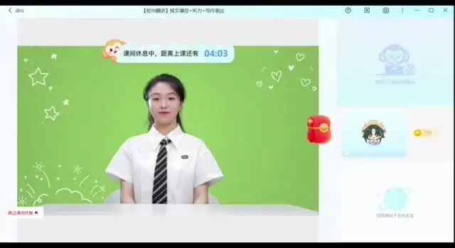 2026希望学初二英语(刘飞飞)(全国版A+班)(完结) 文件封面
