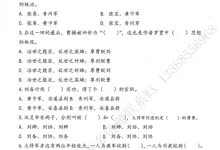 【乐乐课堂】课程合集(有更新)-学吧网