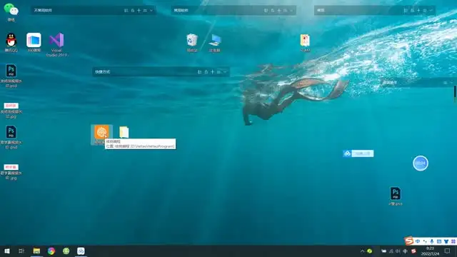 核桃编程L1-L8 全套少儿编程完整版【12.8GB】 文件封面