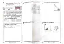 2026《载望•考前预测载望解密卷》（中考）（7科全）（安徽专版）-学吧网