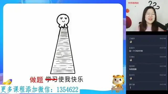 学而思编程 文件封面