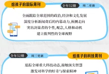 《博雅新闻》(有更新)-学吧网