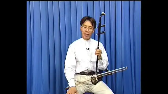 二胡:全网最全的二胡教程【价值5999元】 文件封面