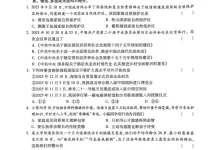 2026版初中【万唯】《万唯黑白卷》7科全套（江西）-学吧网