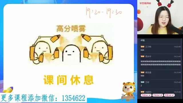 学而思编程 文件封面