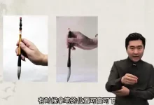 杨藩书法2024-学吧网
