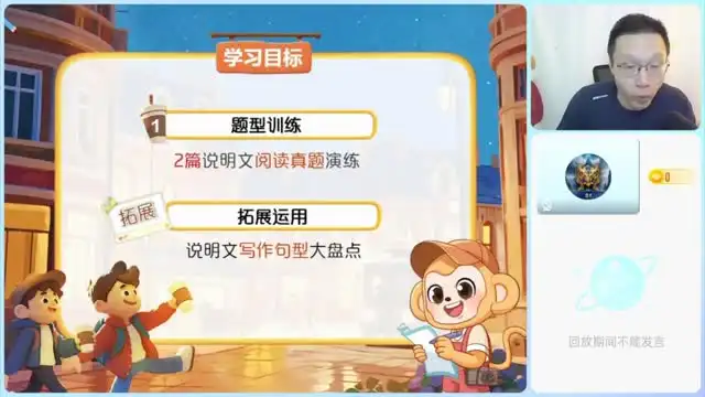 2026希望学初三英语(刘飞飞)(全国版A+班)(完结) 文件封面