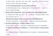 【小学】2026春1-6下教科版科学课件+教案-学吧网