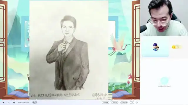 2026希望学初三语文(孙清珍)(完结) 文件封面