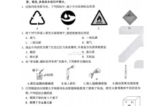 2026《万唯•中考定心卷》（中考）（7科全）（江西版）-学吧网