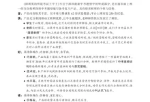 2026版中考《英语听说真题+王中王》（英语）-学吧网