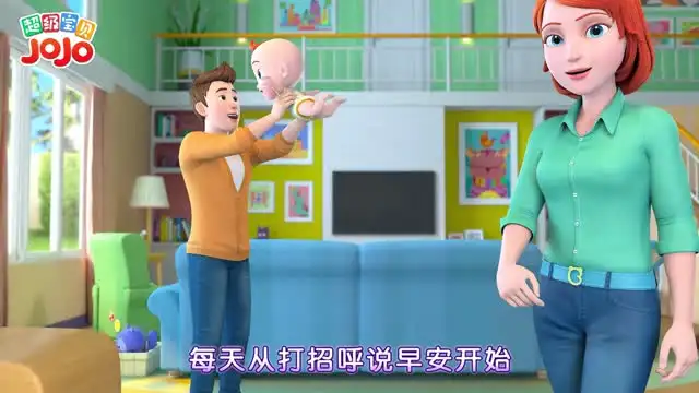 超级宝贝jojo【视频+音频+中文+英文】 文件封面