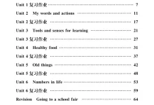 3-6年级英语下册人教版作业本-学吧网