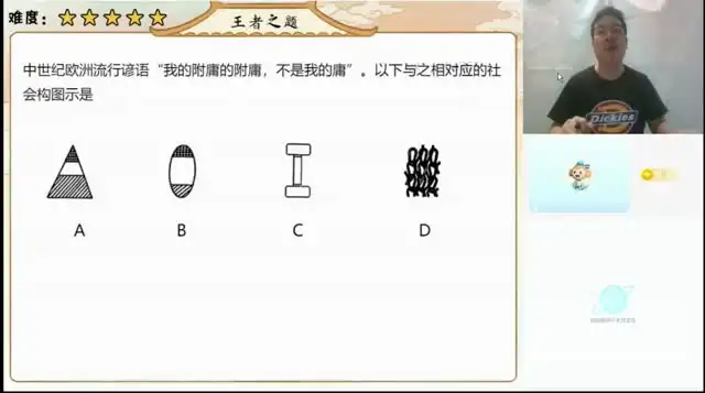 2026希望学初三历史(都运欢)(完结) 文件封面