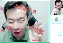 2026希望学初二语文(孙清珍)(完结)-学吧网