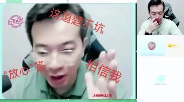 2026希望学初二语文（孙清珍）（完结） 文件封面
