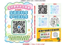 张泉灵:吃透古诗文50讲-学吧网