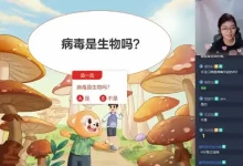 2026希望学初一生物(张雨桐)(完结)-学吧网