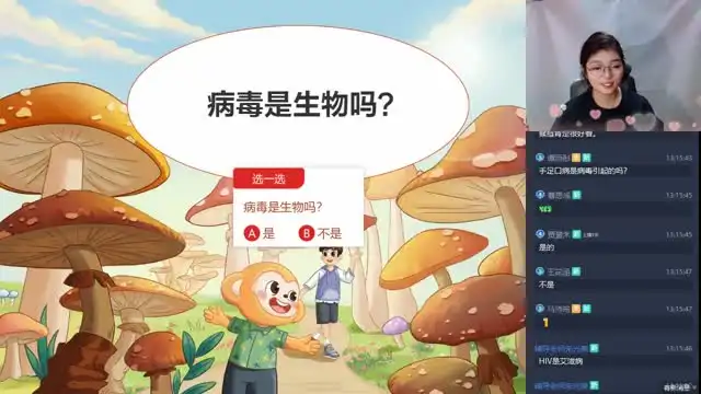 2026希望学初一生物(张雨桐)(完结) 文件封面