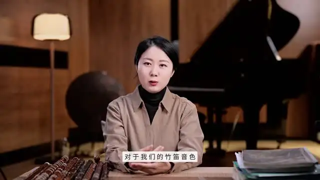 【王月竹笛】零基础到精通的学笛秘籍竹笛课程全 文件封面