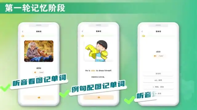 2026希望学初一地理(李孚宁)(完结) 文件封面