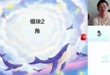2026希望学初一数学(胡浩然)(完结)-学吧网