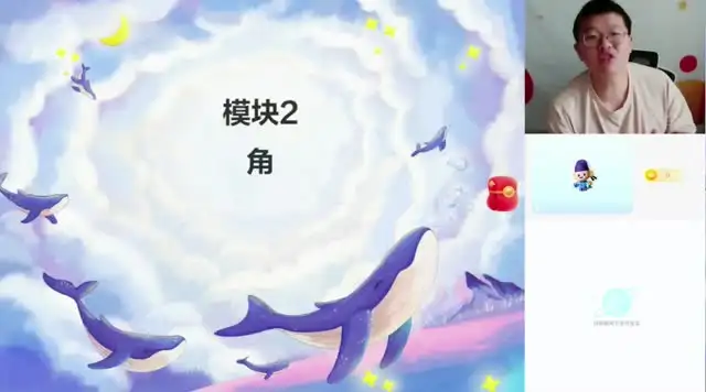 2026希望学初一数学(胡浩然)(完结) 文件封面