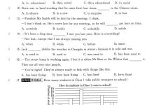2026春初中《学霸提优大试卷》8年级下册（英语）（译林版）-学吧网