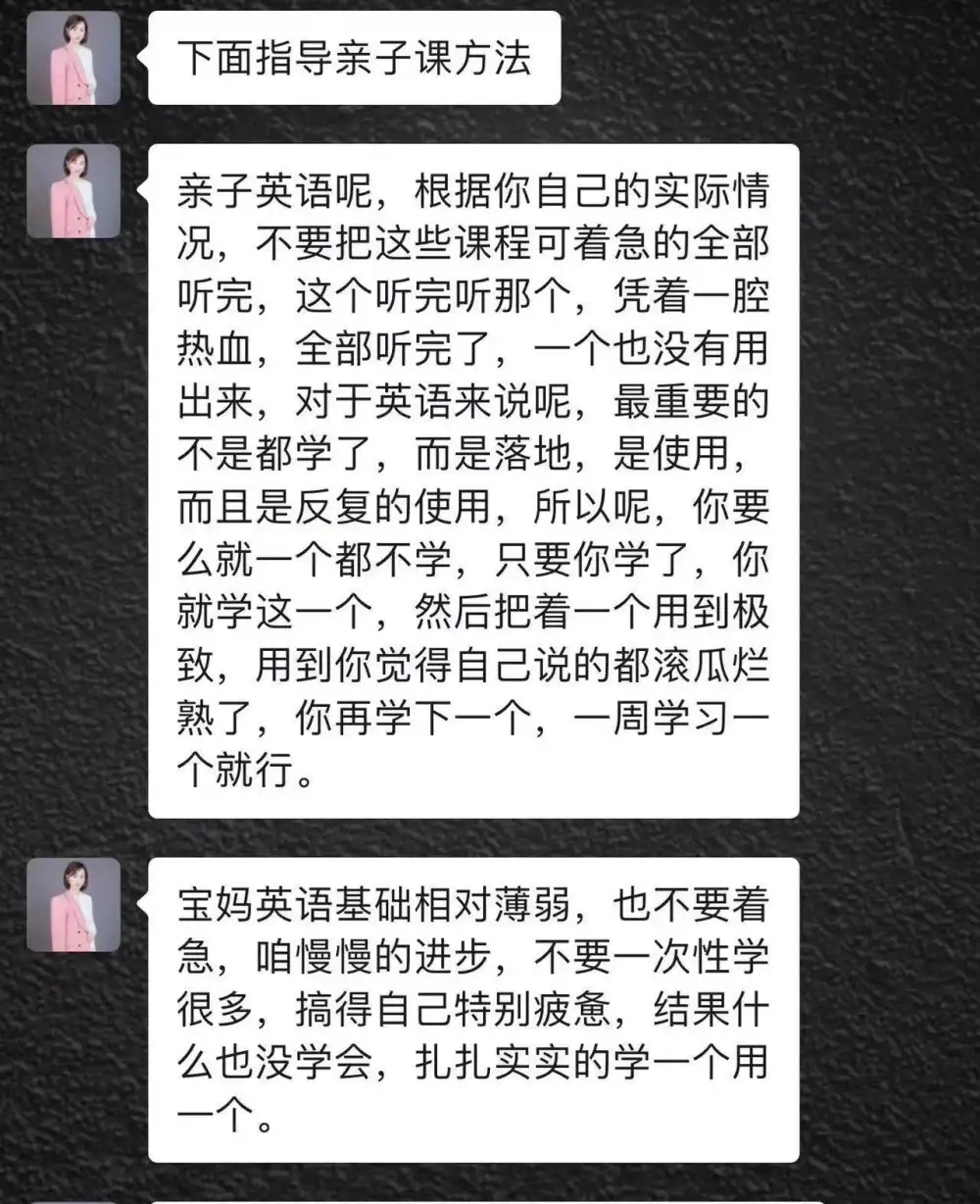 伊森妈妈英语全套【启蒙】 文件封面