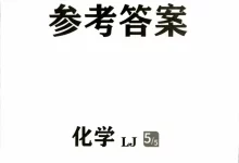 2026版初中《中考对策复习学案》（语文/数学/物理/化学）-学吧网