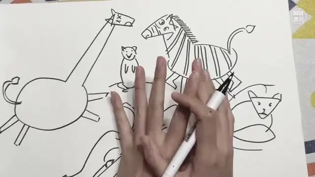 阿妹老师三位一体绘画课程 文件封面