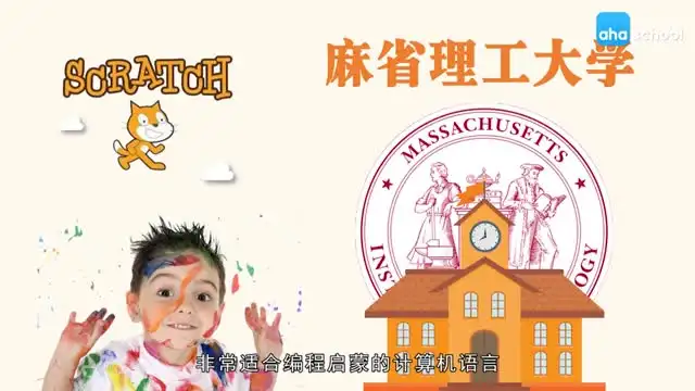 少年第一堂编程课【完结】 文件封面