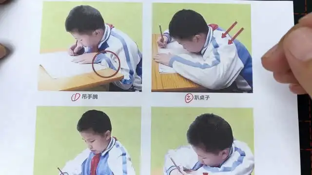 抖音状元老师练字课程 文件封面