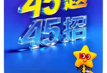 2027《天星教育•金考卷优秀模拟试卷汇编45套》(高考)(数学)(新高考版)-学吧网