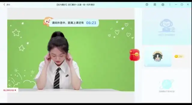 2026希望学初二英语(刘飞飞)(全国版A+班)(完结) 文件封面