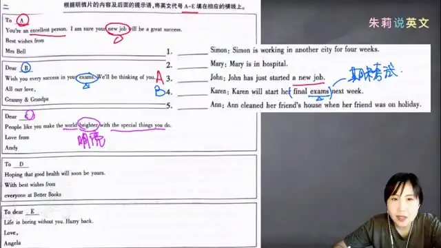【Z】【朱莉】英语课程 文件封面