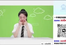 2026希望学初二数学(朱韬)(全国版S班)(完结)-学吧网