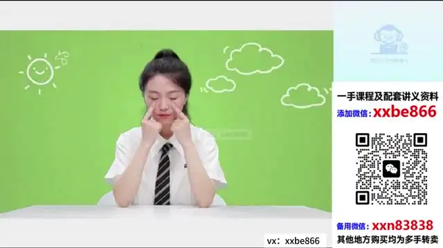 2026希望学初二数学(朱韬)(全国版S班)(完结) 文件封面