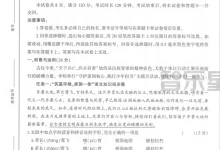 2026《智乐星•中考押题密卷》(中考)(语数英)(山东版)-学吧网