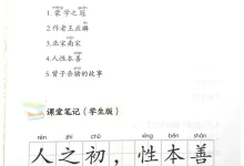 豆伴匠L00【100课完结伴学宝典】幼儿园阶段-学吧网